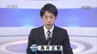 Nhkおはよう日本22年4月からアナウンサー候補ご覧の通りですか 平日5 Yahoo 知恵袋