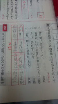 ベストコレクション はしたなきもの 現代語訳 無料の折り紙画像
