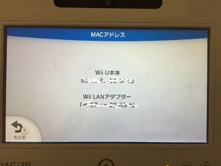 写真をご覧ください Wiiu本体と そこに接続している有線lanア Yahoo 知恵袋