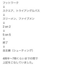 バスケ部の練習メニューって こんな感じですか バスケ部女子ですフットワ Yahoo 知恵袋