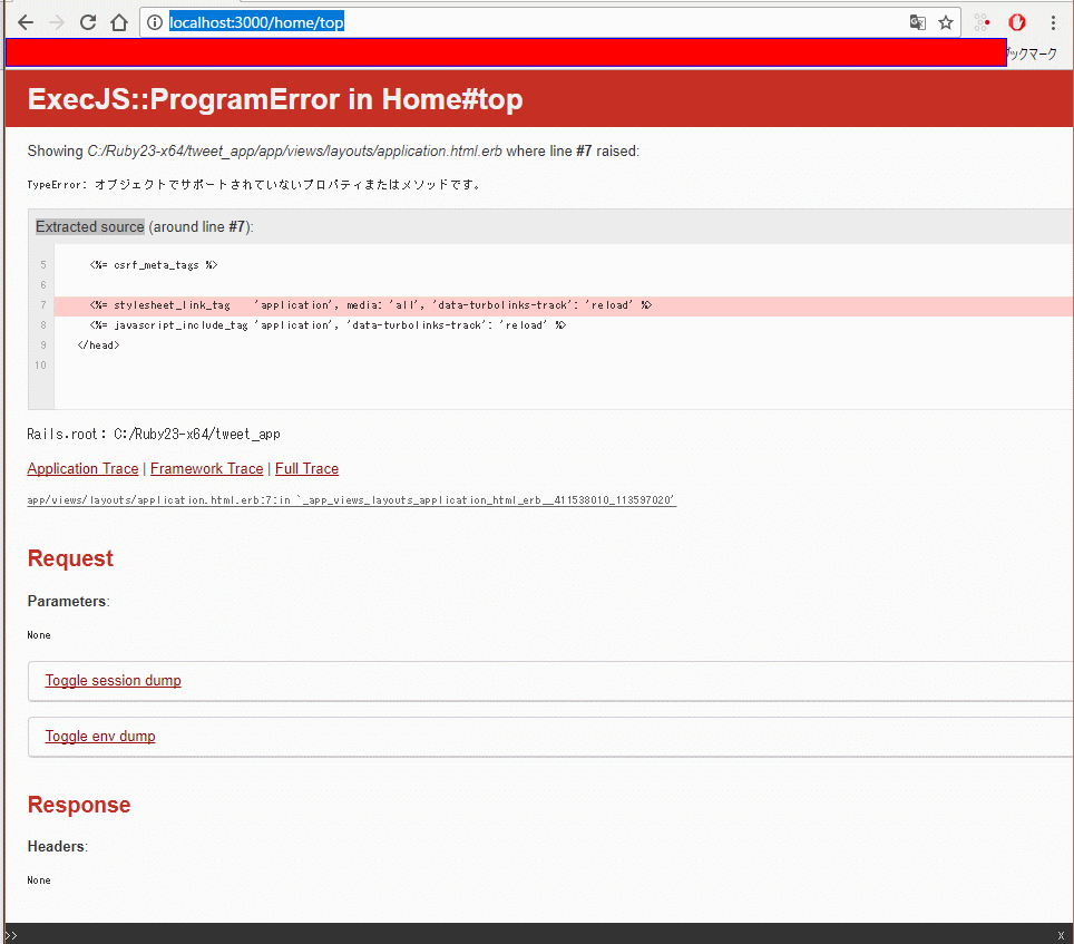 コンソールコンポーネントの使用開始 単元 Salesforce Trailhead
