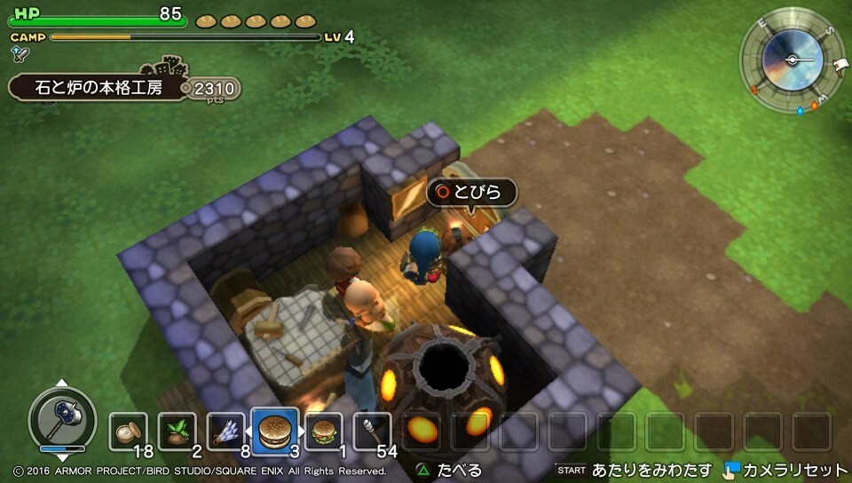 ドラクエビルダーズ2 モンスターを仲間にする方法 Dqb2 攻略大百科