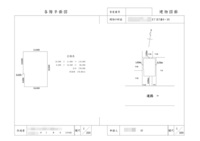 建物表題登記を自分で登記したいと考えております 建物図面 各階平面図についての質 教えて 住まいの先生 Yahoo 不動産
