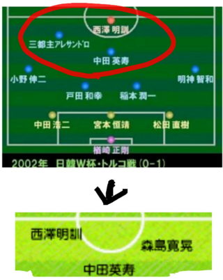 02年の日韓w杯での決勝トーナメントのトルコ戦 悪天候も Yahoo 知恵袋