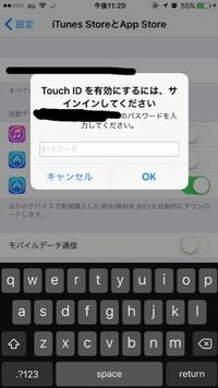 Itunesを起動すると毎回itunesstoreのアカウントのパ Yahoo 知恵袋