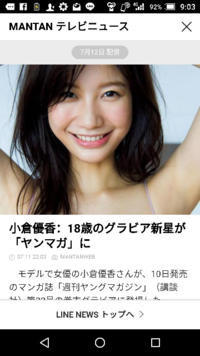 お目汚し とはどういう意味ですか よくyahoo知恵袋でみなさ Yahoo 知恵袋