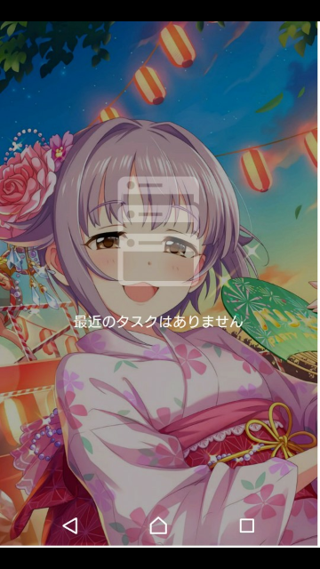 人生 Xperia 壁紙 アニメ