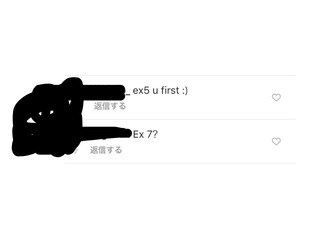 Instagramでex5 Ex7とコメントが来たのですがどういう意味なので Yahoo 知恵袋