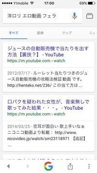 洋ロリ えろ これって意図的に検索結果削除されてますよね？ - この検索ワードで... - Yahoo!知恵袋