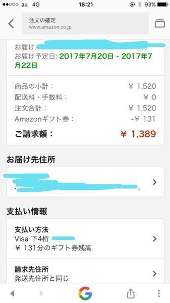 バンドルカードというvisaのクレジットカード チャージ式 を使ってa お金にまつわるお悩みなら 教えて お金の先生 Yahoo ファイナンス