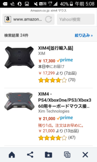 探検 小売 良さ Xim 射撃 ラグ Discovery Mail Jp