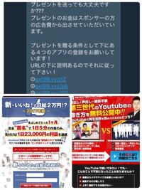 Twitterのフォロワーさんがプレゼント企画をやっていて応募したら当選したので Yahoo 知恵袋