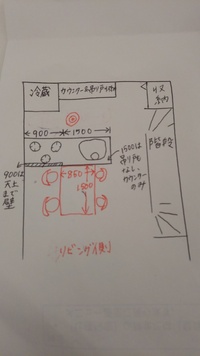 ダイニングテーブルのレイアウトと照明について 照明の打ち合わせがはじまるため ダ 教えて 住まいの先生 Yahoo 不動産