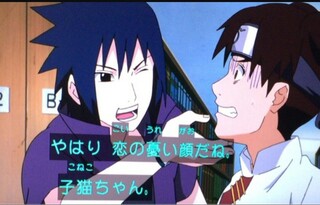 アニメnarutoの事なんですが サスケがサクラやテンテン達に可愛 Yahoo 知恵袋