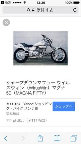 高校生です バイクのことがぜんぜん分からないのですが50ccのバイ Yahoo 知恵袋