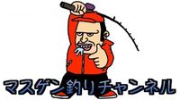 バス釣り動画のマスゲンさんって芸能人なんですか よしもと Yahoo 知恵袋