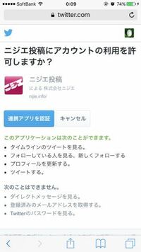 ニコニコのコメントについて スマホで過去ログをみるしゅだんはあり Yahoo 知恵袋