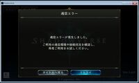 Pc版shadowverseについて結構前からpc版のシャドバがタイトル画 Yahoo 知恵袋