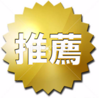 アニメ攻殻機動隊２ｎｄｇｉｇの最終話の不明点について教えて下さい 連行される Yahoo 知恵袋