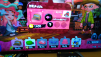 スプラトゥーン2でアタマ屋とか服屋の商品ってもっとないんですか どうやったら Yahoo 知恵袋