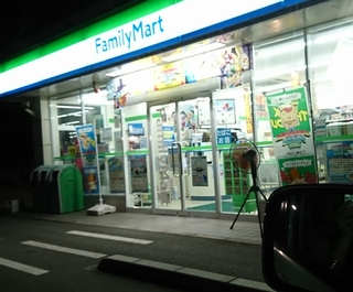 ｺﾝﾋﾞﾆで ょく入口に写真のように大きい扇風機が置いてあるんですが なんの Yahoo 知恵袋