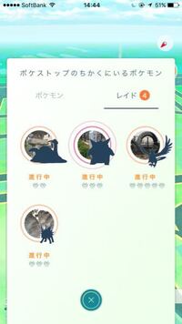 ポケモンgoで 自転車で12kmをタラタラ走ったのですが 歩いた Yahoo 知恵袋