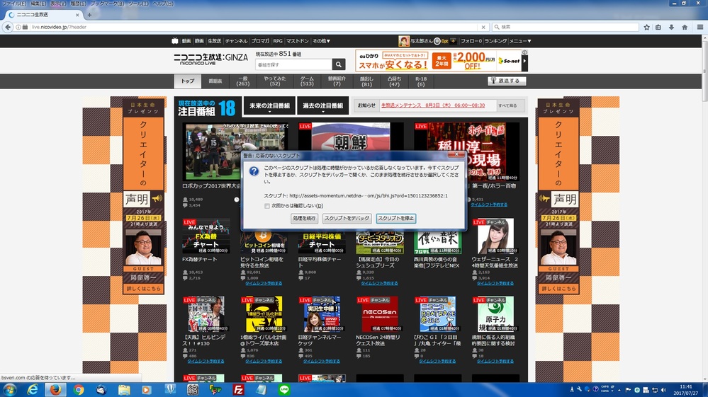 Firefox 解決済みの質問 Yahoo 知恵袋