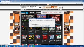 Firefox64bit 54 0 1 でニコニコ動画を見ると頻繁に スクリ Yahoo 知恵袋