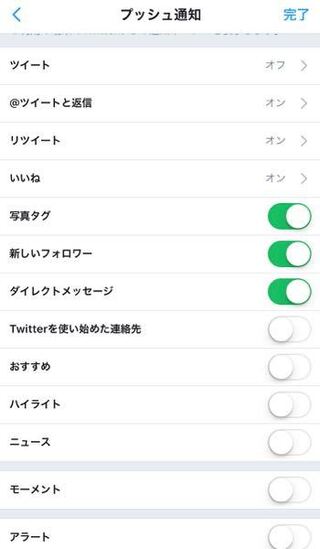 Twitterの さんがツイートしました いいねしました という Yahoo 知恵袋