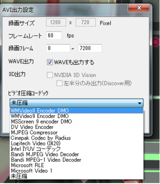 Mmdのavi出力ｍｍｄのavi出力を無変換で動画にするとすごく画質が落ちて Yahoo 知恵袋