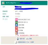 ファミリーマートでヤマト運輸の宅急便を使いたいです 送り状はファミリーマー Yahoo 知恵袋