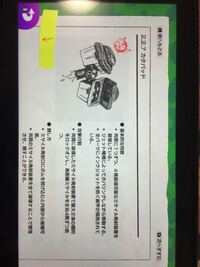 ワンピース専門店favoriteというお店で服の購入を考えています Yahoo 知恵袋