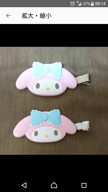 メルカリのキャンセル申請に同意するを押しても次画面を開いた時には