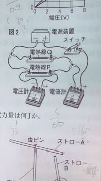 これを電気用図記号を用いた回路図を使って表すのができません教えてく Yahoo 知恵袋