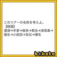 矛盾の例文を作っていただきたいのですが 弟に 矛盾 の意味を聞 Yahoo 知恵袋