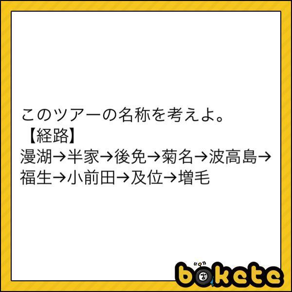 ボケてでこんな感じに文章だけでお題を投稿するにはどうしたらいいでし Yahoo 知恵袋