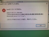 マインクラフトでサーバーを建てようとしたとか Minecraft Ser Yahoo 知恵袋