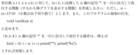 ４桁の数を読み込んで １桁ずつ数字を離して表示せよ たとえば４３２１の Yahoo 知恵袋