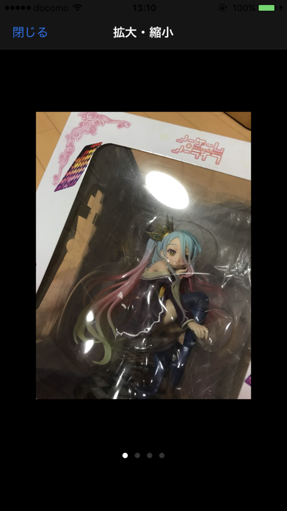 ノーゲームノーライフ白のフィギュアなんですがこれは正規品ですか