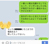 過干渉な親私は今大学生で一人暮らしをしています 実家は同じ県内にあ Yahoo 知恵袋