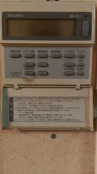 集中管理型のエアコンだけ電源の入らないように細工されます 父が電気工事士なの Yahoo 知恵袋