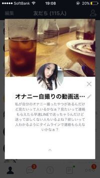 友達に長い動画を送りたいのですがどうすればよいでしょうか Lineだと無理なの Yahoo 知恵袋