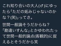 Pixivのイラストのキャプションにツイッターのリンクがありますがこんなの Yahoo 知恵袋