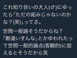 この日本語の使い方はあってますか 世間一般的論点 客観的 ってところの Yahoo 知恵袋