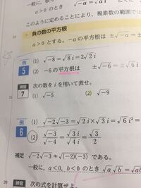 高校２年生数学の問題です 黄色の印がついてる 2 の答えを教えてください Yahoo 知恵袋