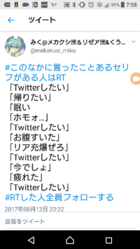 こういう輩みたいに Rtした人全員フォローする みたいなタグつけ Yahoo 知恵袋