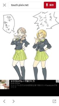 ハイキューです この写真の左に写っている人誰ですか Yahoo 知恵袋