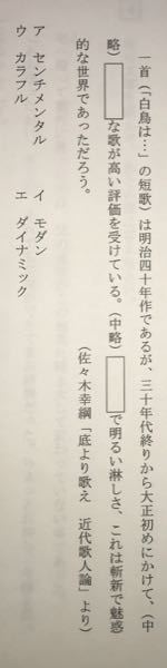 白鳥は悲しからずや空の青海の青にも染まずただようというのは何 でした Yahoo 知恵袋