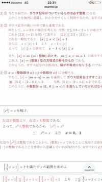 関数f X の2乗の表記について教えてください F X 2とf 2 Yahoo 知恵袋