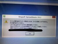 ゲームアプリの1 5gbのアップデートapkファイルがインストール出来ま Yahoo 知恵袋